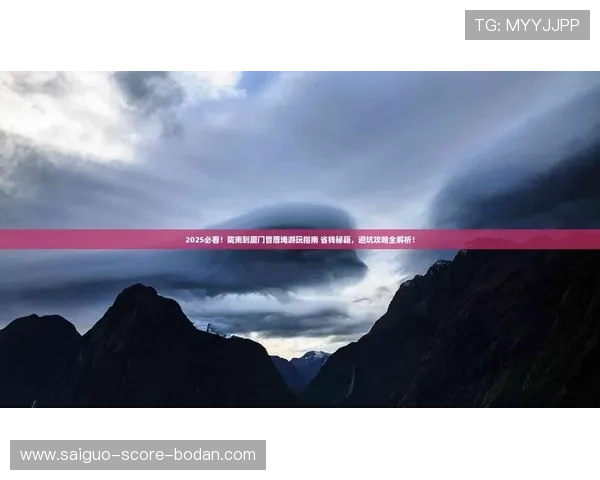 玩球能赚钱吗 彩票数字高频玩法防骗避坑指南