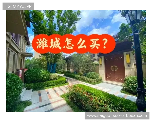 玩球提现不到账避坑指南彩票与数字高频玩法防骗
