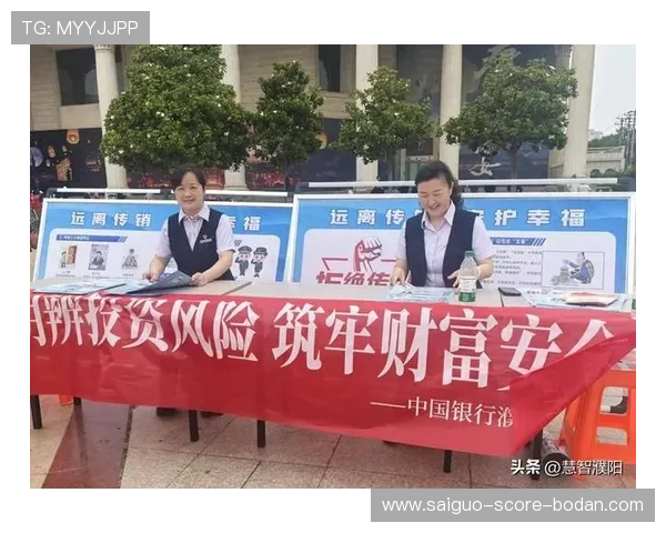 波胆赔率500避坑指南彩票软件高频玩法防骗攻略